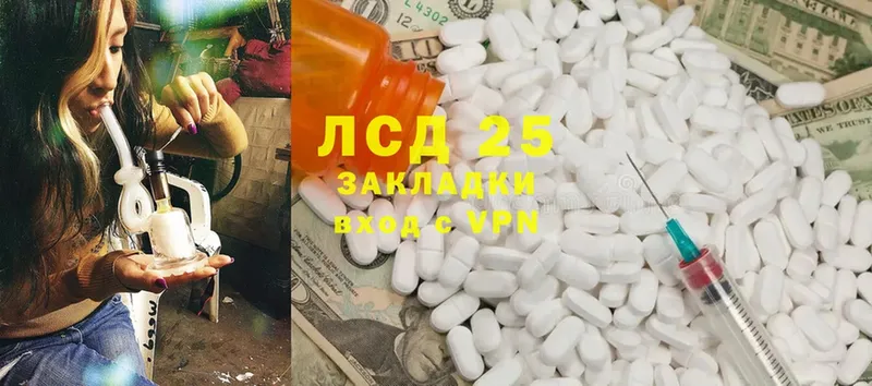 Лсд 25 экстази ecstasy Гай